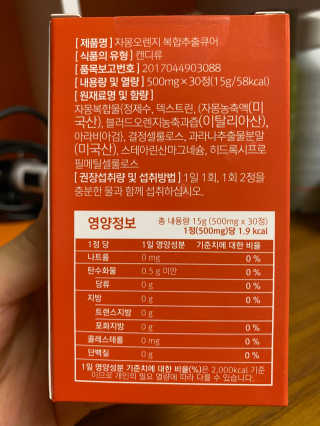 주희님이 올린 리뷰 사진 2