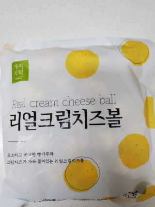 가치식탁 리얼치즈스틱, 리얼크림치즈볼 — 5점을 준 리뷰어가 2020년 10월 올린 사용 사진
