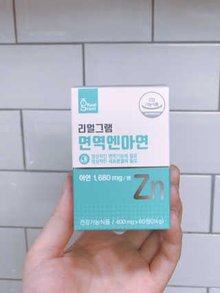 유르율님이 올린 리뷰 사진 1