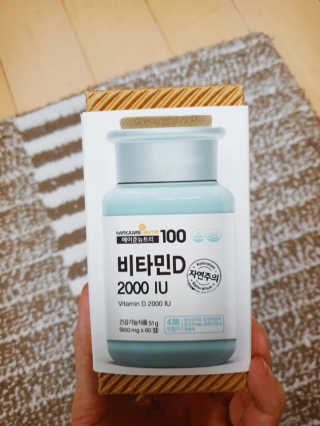 메이준뉴트리100 비타민D 2000IU — 5점을 준 리뷰어가 2020년 4월 올린 사용 사진