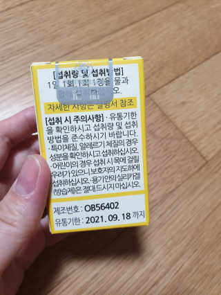 연서러블리님이 올린 리뷰 사진 2