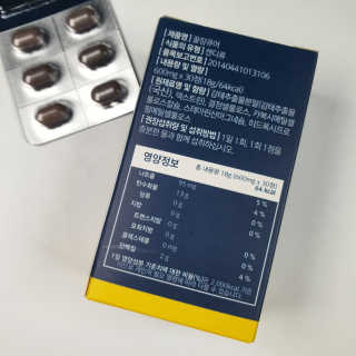 조은약초 꿀잠큐어 제주 감태추출물 감태정 600mg — 5점을 준 리뷰어가 2020년 6월 올린 사용 사진