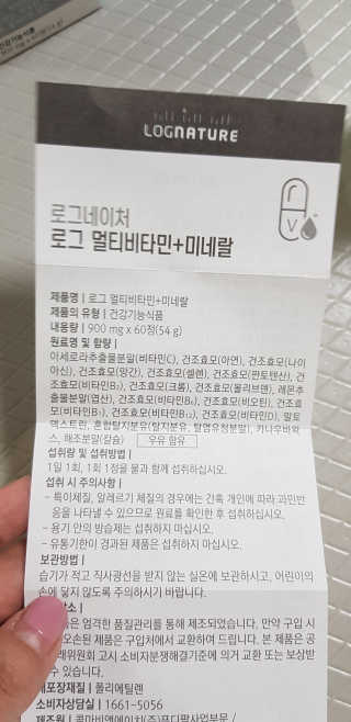 샛별이님이 올린 리뷰 사진 4