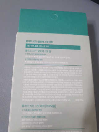 어니언치킨맛후라이드님이 올린 리뷰 사진 2