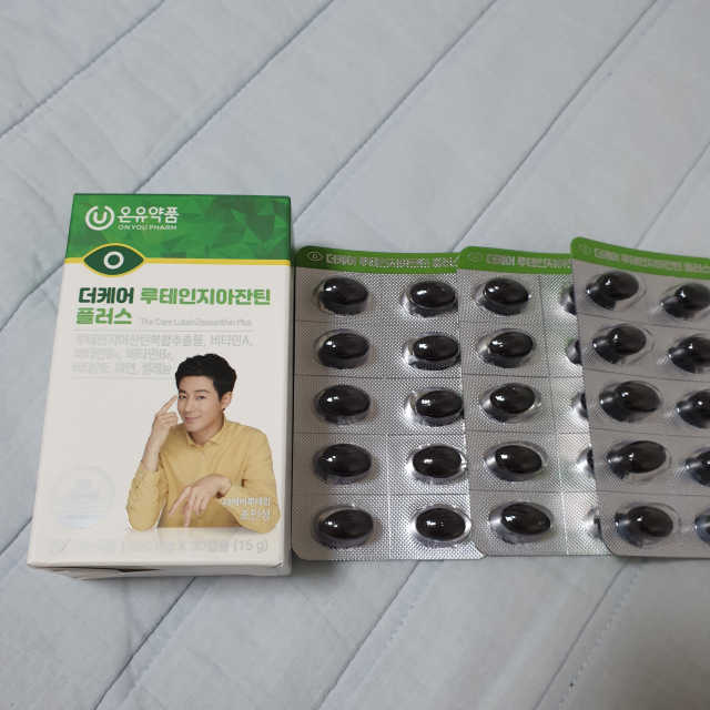 더케어 루테인지아잔틴 플러스 리뷰 사진