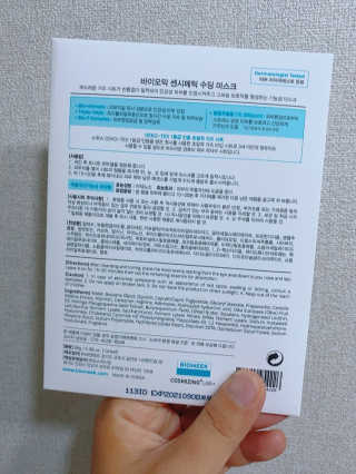 바이오믹 BIOMEEK SENSIMETIC SOOTHING MASK.S — 5점을 준 리뷰어가 2020년 7월 올린 사용 사진