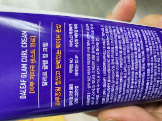 달리프 글램 컬크림 펌앤웨이브 150ml — 5점을 준 리뷰어가 2020년 9월 올린 사용 사진