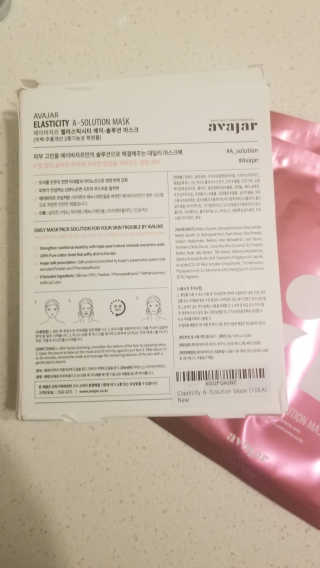 Avajar A-Solution 마스크 — 5점을 준 리뷰어가 2020년 10월 올린 사용 사진