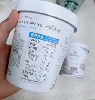 마이노멀 키토스노우 2개 Set  - 바닐라/초코/그린티 3종 중 선택 — 5점을 준 리뷰어가 2020년 6월 올린 사용 사진