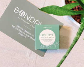 본다움 빠이빠이 세범 파우더 — 4.5점을 준 리뷰어가 2020년 7월 올린 사용 사진