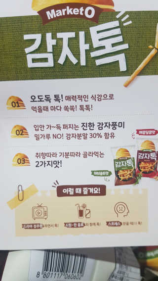 응디니님이 올린 리뷰 사진 2