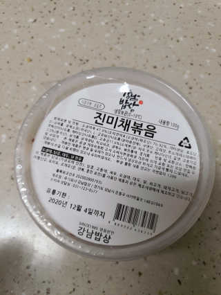HyeRanSeo님이 올린 리뷰 사진 2