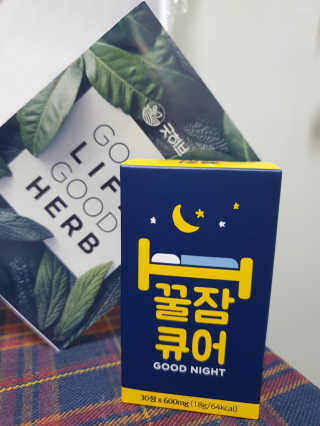 조은약초 꿀잠큐어 제주 감태추출물 감태정 600mg — 5점을 준 리뷰어가 2020년 5월 올린 사용 사진