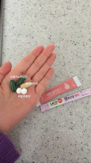 소버스 히알루론산 240 — 5점을 준 리뷰어가 2020년 4월 올린 사용 사진