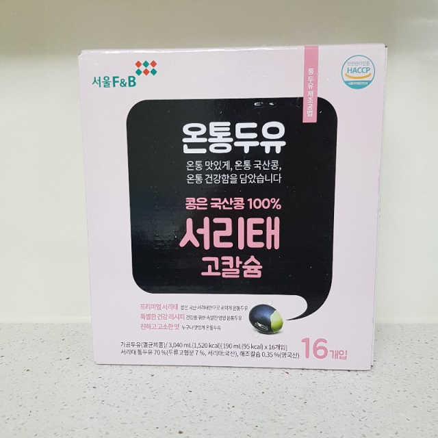 온통두유 서리태통두유99.8 / 고칼슘 / 프리바이오틱 리뷰 사진