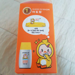 아토팜 야외놀이 선밀크 SPF50+ PA+++ — 5점을 준 리뷰어가 2020년 5월 올린 사용 사진