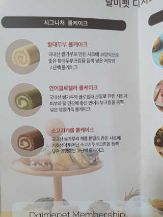 아코맘님이 올린 리뷰 사진 2