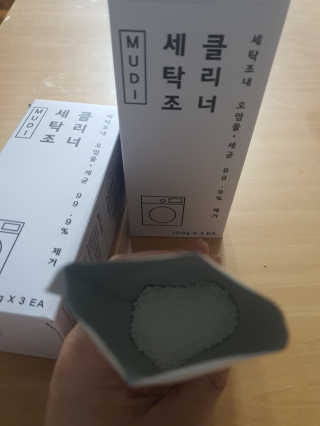 무디메이드 MUDI 세탁조 클리너 2세트 — 5점을 준 리뷰어가 2020년 5월 올린 사용 사진