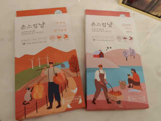 치르치르님이 올린 리뷰 사진 3
