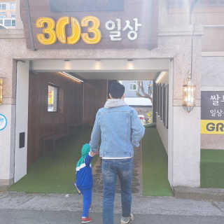 쑤기쑤기님이 올린 리뷰 사진 4