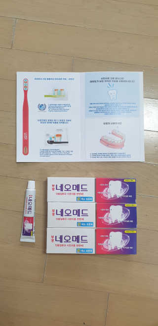 봄날연구소 부광 네오메드치약 3개 — 5점을 준 리뷰어가 2020년 12월 올린 사용 사진