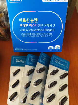 [그린스토어] 피로한눈엔 루테인 아스타잔틴 오메가3 — 5점을 준 리뷰어가 2020년 11월 올린 사용 사진