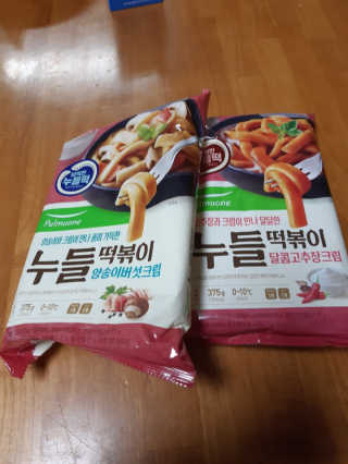 해워니님이 올린 리뷰 사진 3