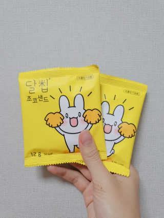 네이처오다 달칩 초코샌드 — 5점을 준 리뷰어가 2020년 7월 올린 사용 사진