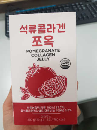 조은약초 석류콜라겐 석류즙 석류쪼옥 젤리 스틱 15포 x 20g — 5점을 준 리뷰어가 2020년 7월 올린 사용 사진
