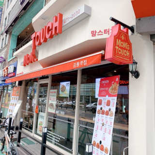 오느른님이 올린 리뷰 사진 1