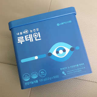 서울약사신협_내몸애눈건강루테인_2g x 50포 — 4점을 준 리뷰어가 2020년 11월 올린 사용 사진