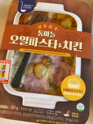 황방울이님이 올린 리뷰 사진 2