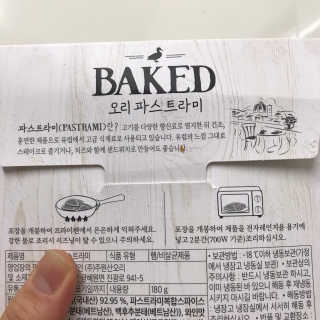 쎄미님이 올린 리뷰 사진 2
