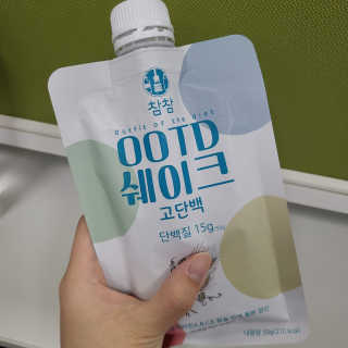 [꾸콤] 참참 OOTD쉐이크 고단백 일주일세트 50g x 5 — 5점을 준 리뷰어가 2020년 11월 올린 사용 사진