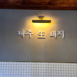 동글님이 올린 리뷰 사진 2