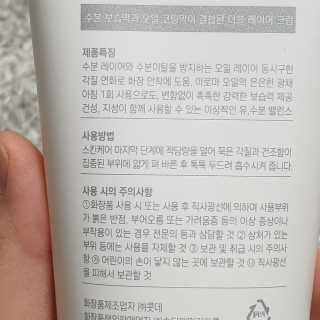 민졍님이 올린 리뷰 사진 2