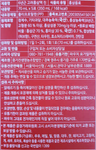 팔팔맘😄님이 올린 리뷰 사진 4