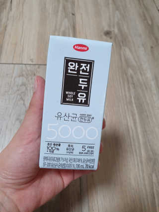 세상간단 완전푸드 [완전두유] 5종 — 5점을 준 리뷰어가 2020년 4월 올린 사용 사진
