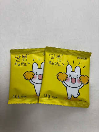 네이처오다 달칩 초코샌드 — 5점을 준 리뷰어가 2020년 7월 올린 사용 사진