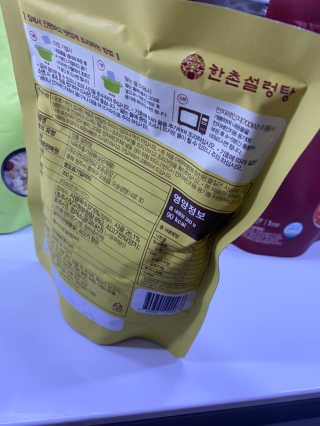 황방울이님이 올린 리뷰 사진 3