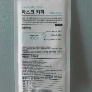 정혜원님이 올린 리뷰 사진 2