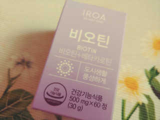 charming_skin님이 올린 리뷰 사진 2