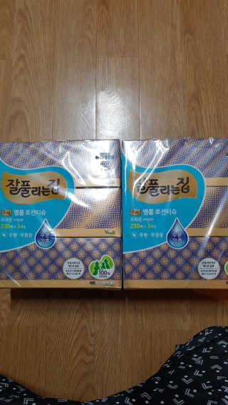 잘풀리는집 부드러운 모이스처 보습 미용 티슈 230매 — 5점을 준 리뷰어가 2020년 9월 올린 사용 사진