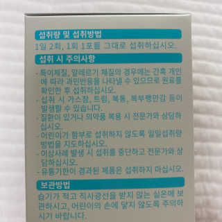 혀니맘hs님이 올린 리뷰 사진 4
