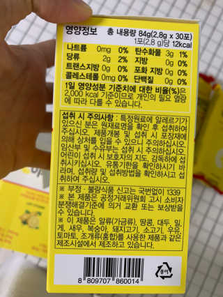 커피수혈님이 올린 리뷰 사진 3