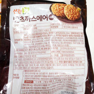 뚠꾸뚠꾸💕님이 올린 리뷰 사진 3