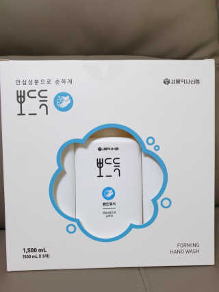 김명훈님이 올린 리뷰 사진 1