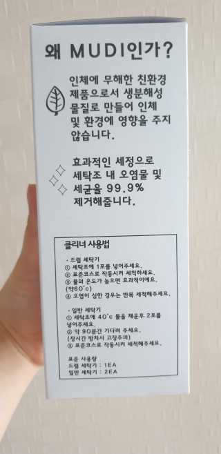 깝융님이 올린 리뷰 사진 3
