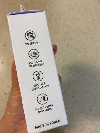 비디투 핑거클렌저 — 5점을 준 리뷰어가 2020년 10월 올린 사용 사진