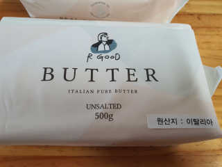 비르질리오 알굿버터 RGOOD_BUTTER — 5점을 준 리뷰어가 2020년 10월 올린 사용 사진